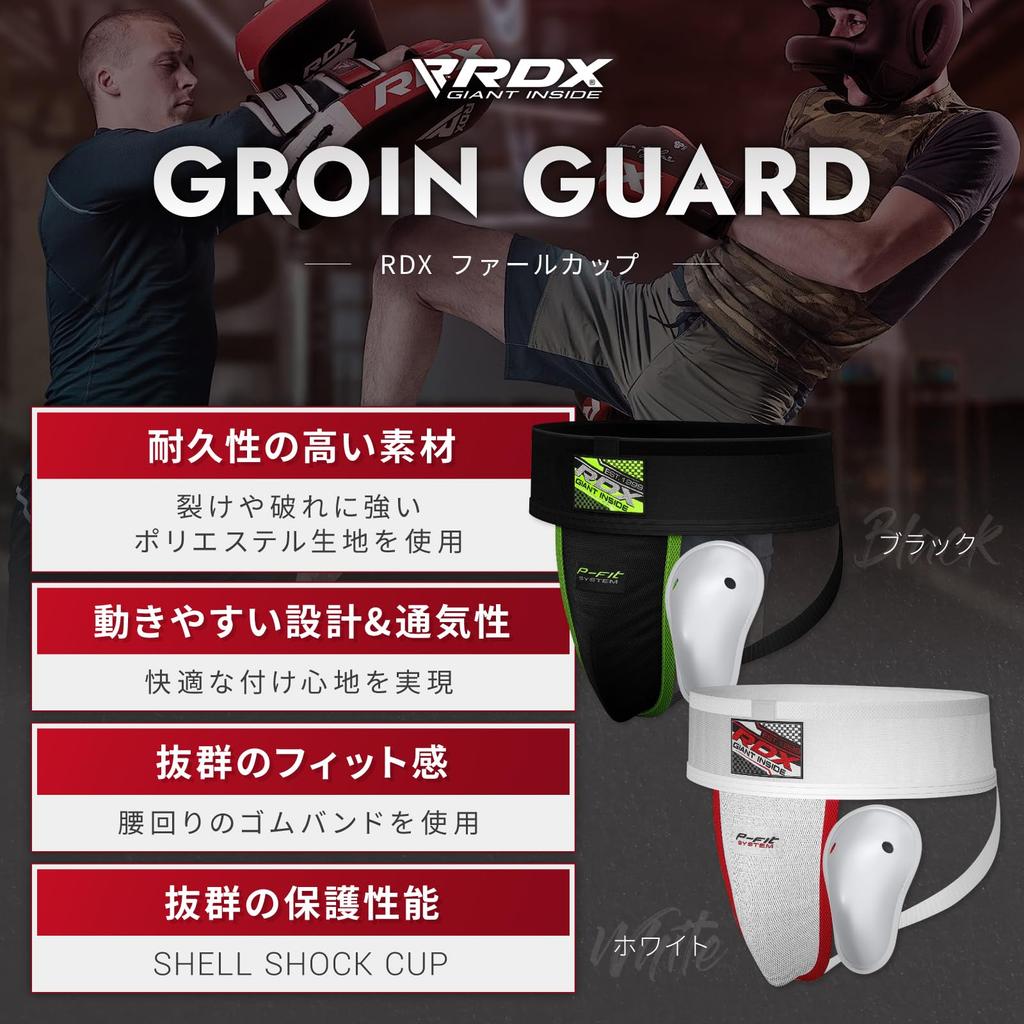 RDX Foal Cup Gold Guard Protector GGX-H1 Martial Arts MMA
