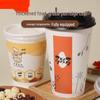 Disposable Porridge Cup with Lid for Takeaway Breakfast - Nutritional Eight Treasure Soy Milk Congee Packaging