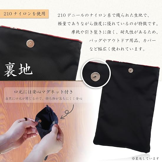 [Style Fukusa] Smartphone Pouch, Japanese Pattern, Made in Japan, Chirimen Crepe x Cotton Pongee, Po