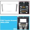 2 Din Radio Stereo Fascia Dash Audio DVD Silver Frame Surrounding Fit for Avensis 2002‑2008
