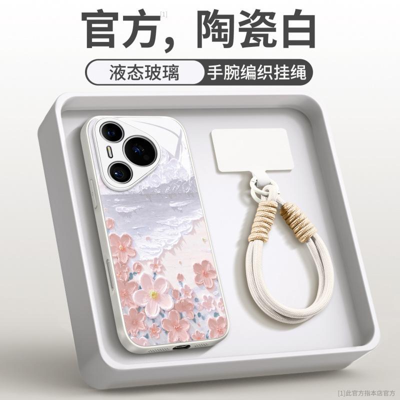 Applicable To Huawei Pura70pro Mobile Phone Case New P50 Case Pura80 Protective Case P40pro + All-inclusive P60.