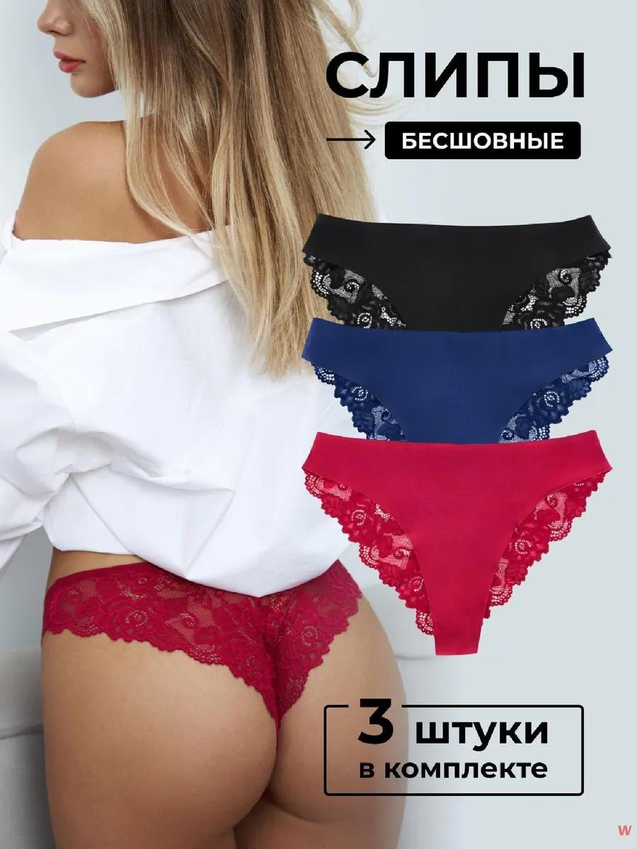 Женские сексуальные стринги японское кружево полый ледяной шелк нижнее белье три- S