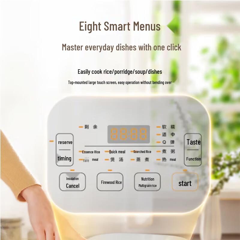 Midea 3L IH Smart Rice Cooker CN Plug (adapter Included)