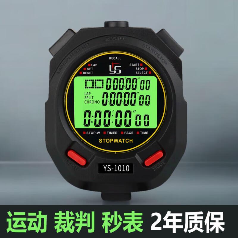 Suhuawei Luminous Digital Stopwatch Timer