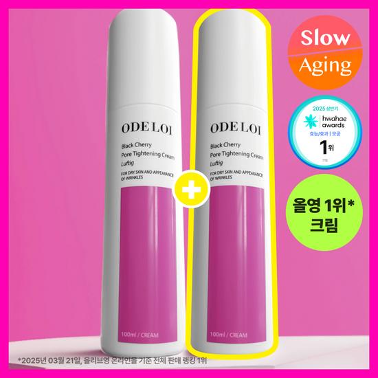 ODELOI Black Cherry Pore Tightening Cream Rodey 100ml Double Promotion