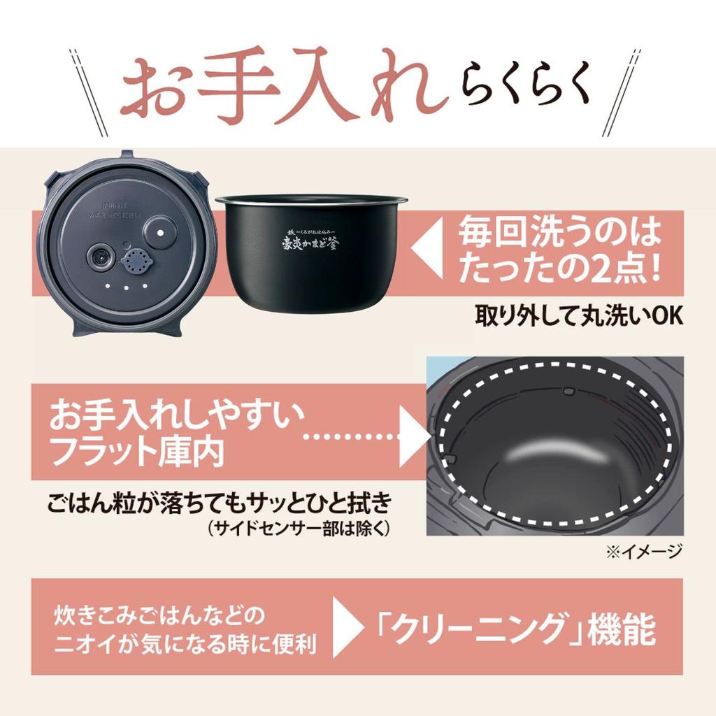 ZOJIRUSHI Rice Cooker Extreme Pressure IH Made In 2 Points To Clean Every Black 5.5 Cups, Cooking, Type, Japan, Time, NW-JW10-BA