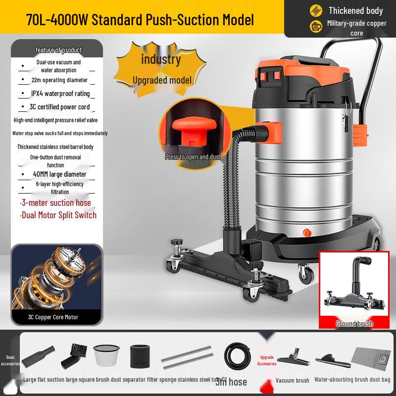 POHIR 4000W Commercial Industrial Wet/Dry Vacuum Cleaner