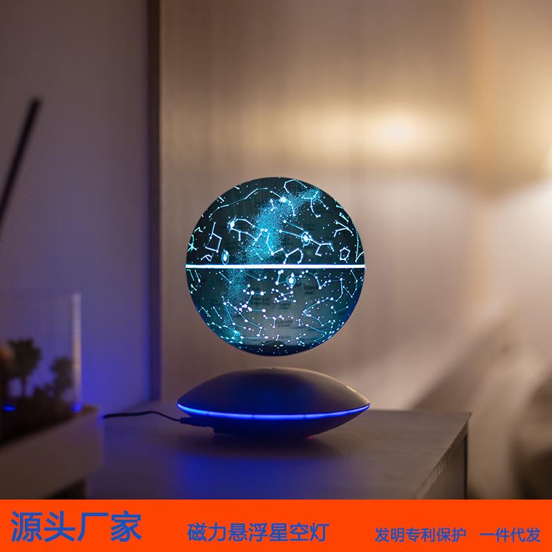 14cm Magnetic Levitation Starlight Globe: Romantic Seven-Color Rotating Starry Sky Lamp
