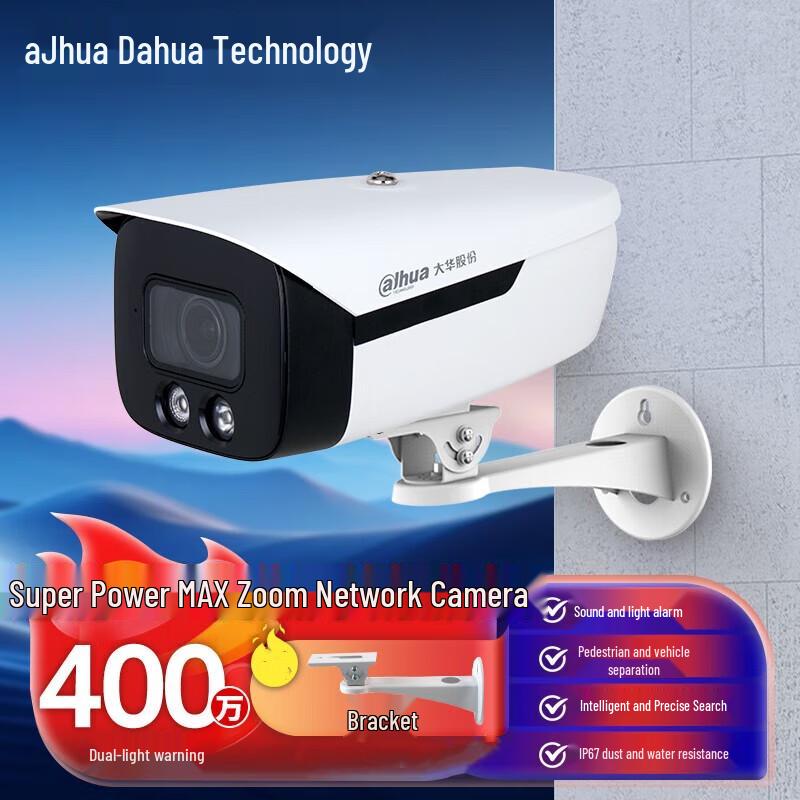 

Dahua 4MP HD AI PoE IP Surveillance Camera