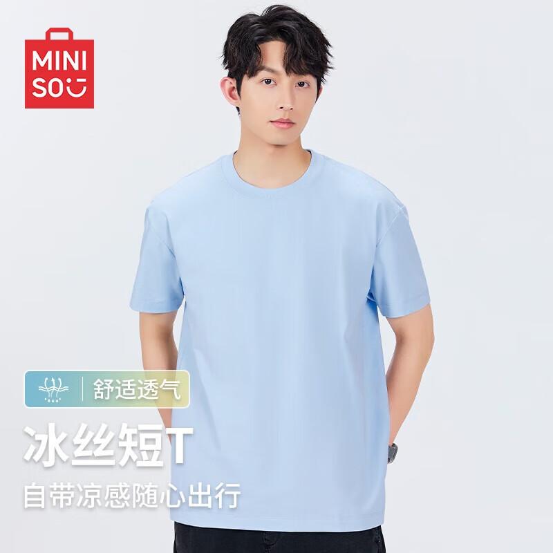 MINISO Men s Ice Silk Solid Color Short Sleeve T-Shirt M