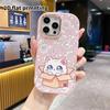 Phone Case: 2D Flat Design Suitable for iPhone 18 17 16 15 14 13 Pro Protective Case, Couple Style, Little White Cat On a Cardboard Box, Christmas and