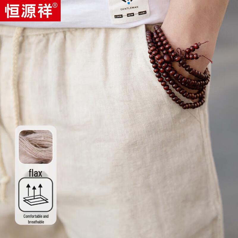 Hengyuanxiang Men s Solid Linen Casual Pants M