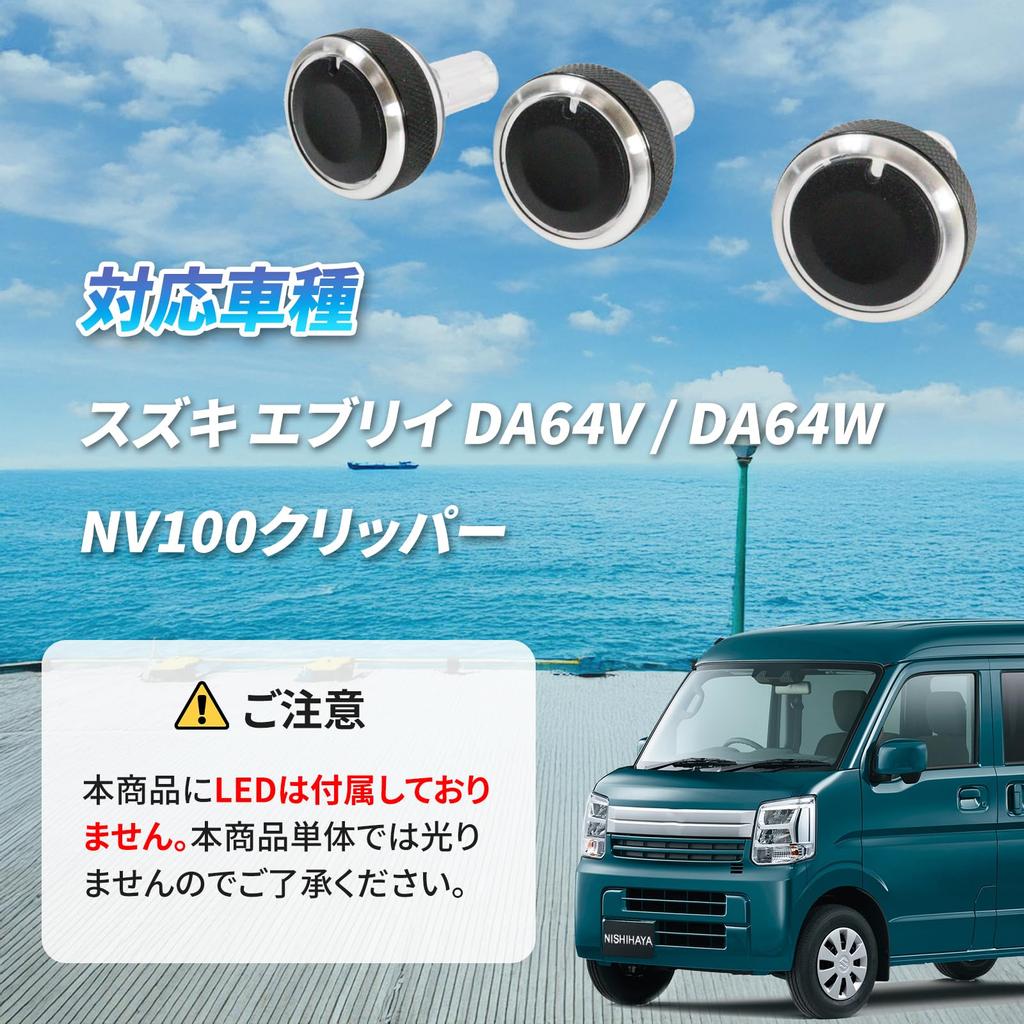 Nishihaya Every DA64V 64W Wymiana Pokrętła Klimatyzacji Nieużywane NV100 Clipper