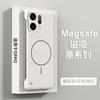 Applicable to OPPO Reno15Pro mobile phone case findx9 ultra-thin magnetic suction borderless 12F heat dissipation case X8Ultra