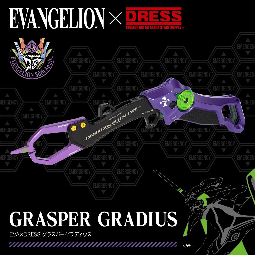EVA x DRESS Grasper Gladius Evangelion Collaboration Fishing Folding Fishing Machined Stainless Steel Landing Compatible with Big Merchandise 2.0