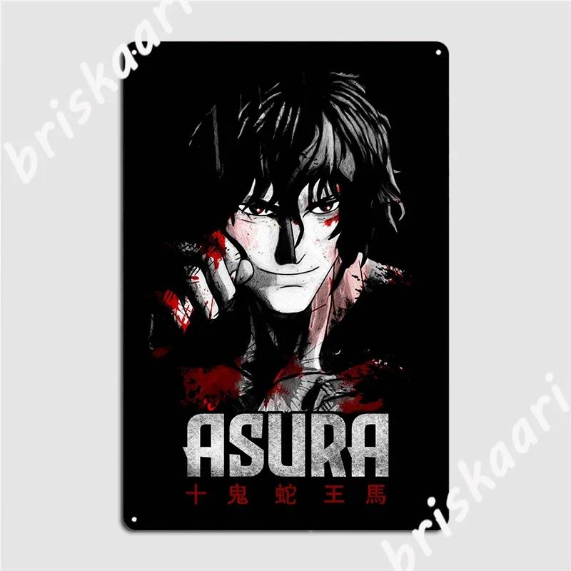 Kengan Ashura Ohma Tokita Metal Sign Cinema Kitchen Mural Painting Design Kitchen Tin Sign Poster