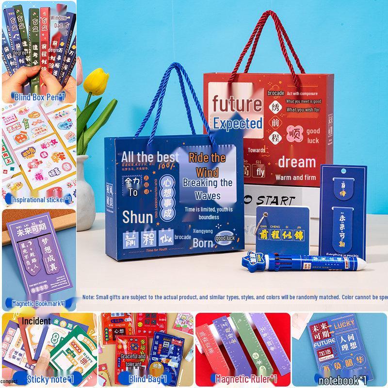 Children's Birthday Party and School Reward Gift Set for Kindergarten and Primary Students
