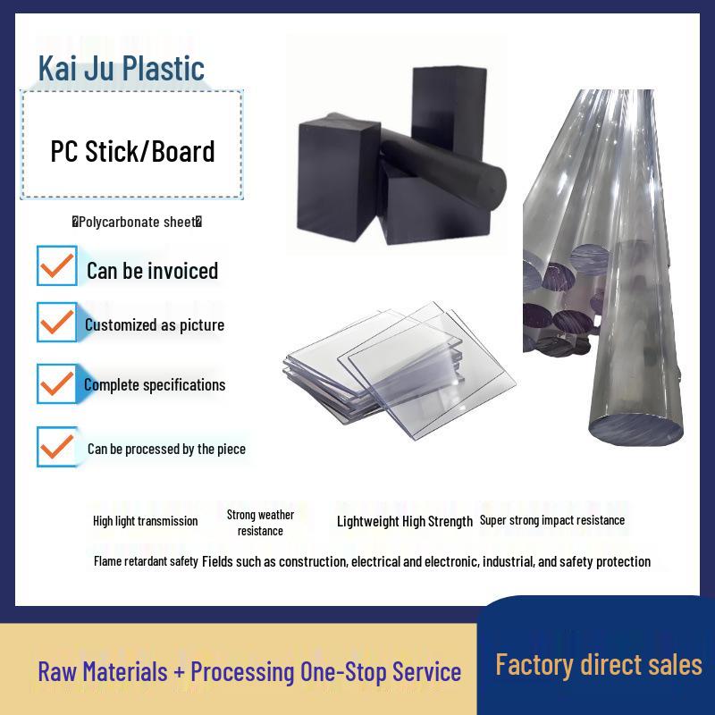 High-Strength Transparent Polycarbonate Sheet and Insulating Machinable Rod
