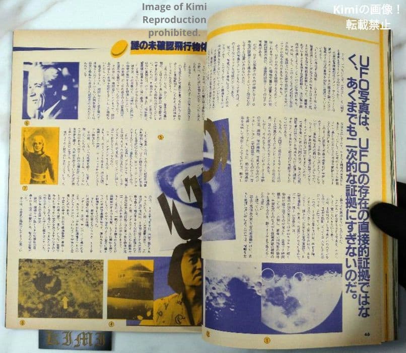 Shashin Jidai Photo Era Super Photo Magazine November 1981 (Showa 56) Cover Juri Hamada Japanese Vintage Magazine Japan