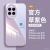 Applicable To Huawei Nova14pro Mobile Phone Case, the New Nova14pro Advanced Sense Female Nova13 Magnetic Suction Bracket 12