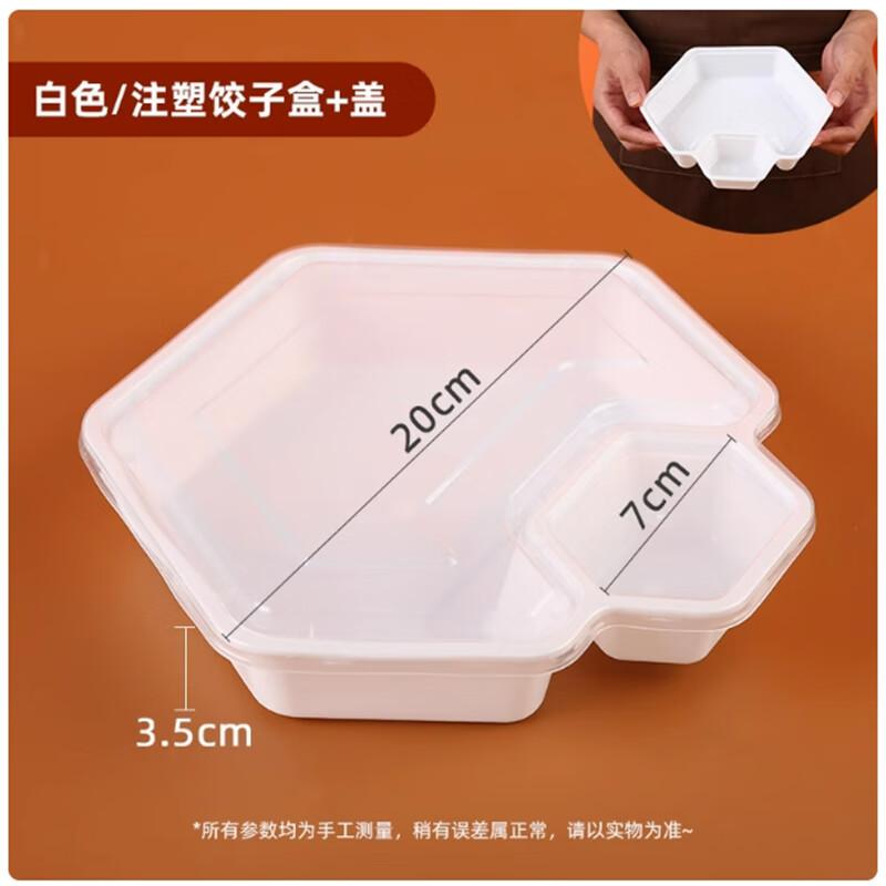Sanbile Disposable Dumpling & Takeaway Boxes