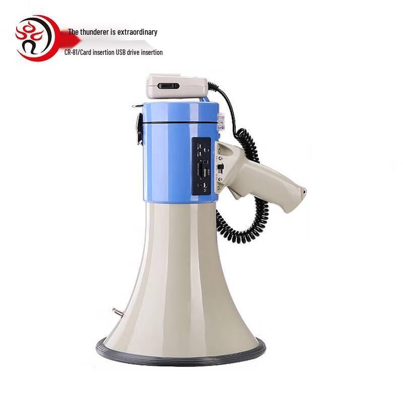 Lei Gong Wang CR-81 50W Megaphone Speaker CN Plug (adapter Included)
