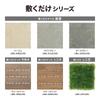Takasho Garden Just Lay Dark Set of Just Lay Porcelain DIY Exterior Joint Tile Tile, Tile, Porcelain, Gray, 9, Deck, Tile, JBG-JCDG2/9S