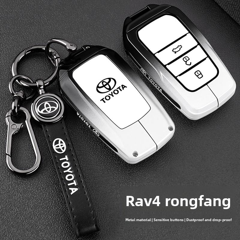 PMVU8 Toyota RAV4 Rongfang Keycase 2024 Rongfang Fashion Plus Premium Special Vehicle 24 Metal Buckle Shell
