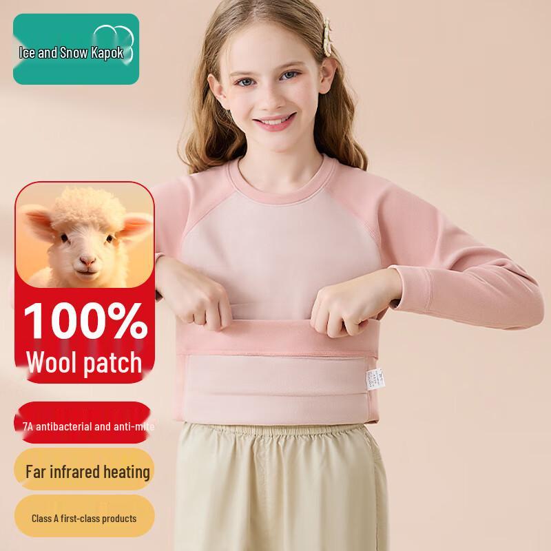 Bingxue Mumu Girls  Thermal Base Layer Top 150 (140-150cm)