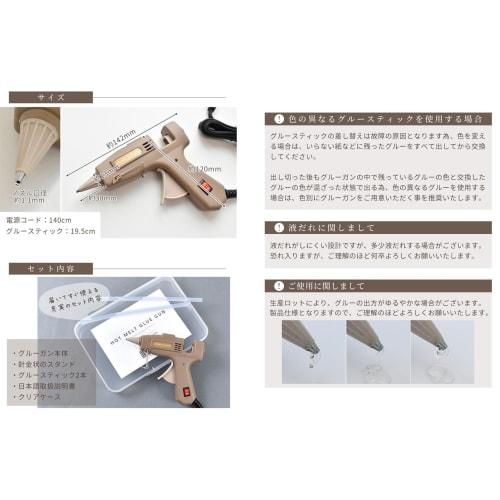 MYmama Plastic Hot Melt Glue Gun for Crafts and DIY (Glue Gun Only)