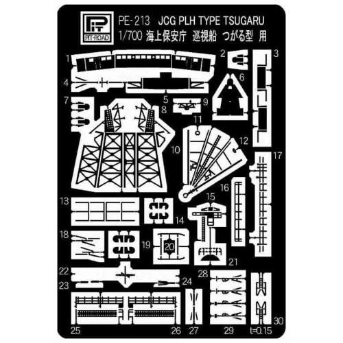 

Pit Road 1/700 Japan Coast Guard Tsugaru-class Patrol Boat Plastic Model Parts PE213
