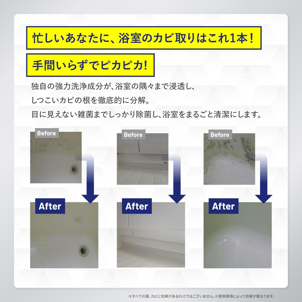 Nanotech Ingredient Formula with Powerful Mold Mold Removal Lab Mold Remover 450g Cleaner for Mold Bathroom Foam Type [New Removal] Multi-Purpose