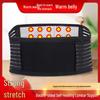 Self-Heating Lumbar Support Waist Belt