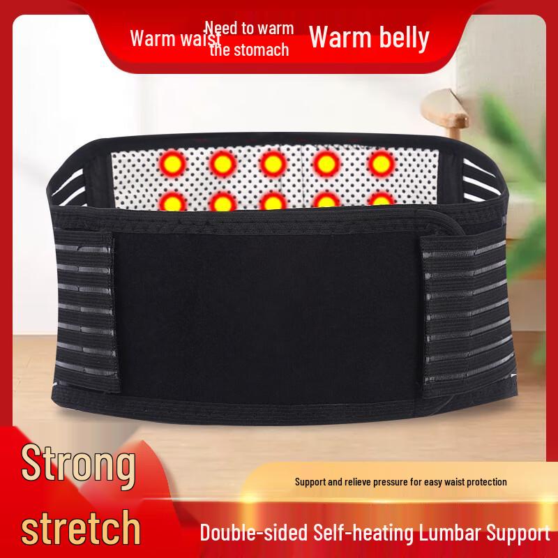 Self-Heating Lumbar Support Waist Belt