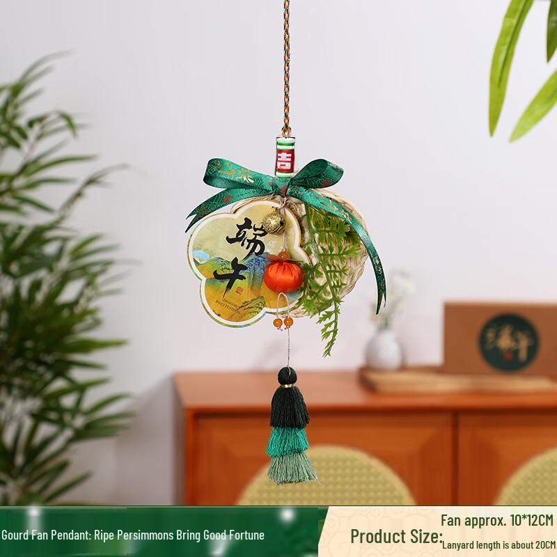 Dragon Boat Festival Persimmon Motif Decorative Fan Set