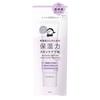 Dry Skin Moisturizing Skin Care Base Transparent Lavender 30g Makeup Base Base Makeup Primer Moisturizing Base Highly Moisturizing Transparent Lavende