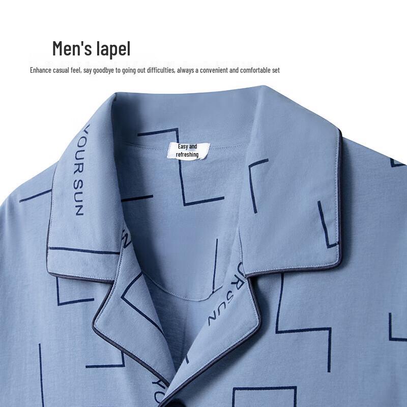 Yi Er Shuang Men's 100% Cotton Lapel Pajama Set