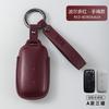 Car Remote Key Case For Geely Galaxy Starship 7 Starray EM-i L6 L7 E5 E8 A7 Leather Car Smart Key Cover Holder Shell