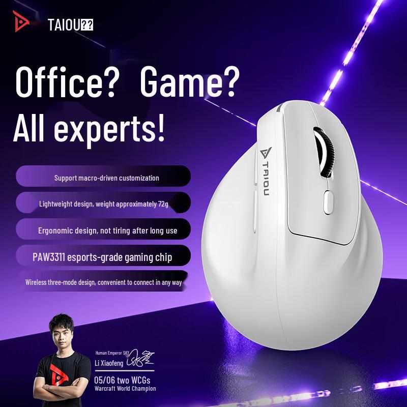 

Taido MC203 Ergonomic 3-Mode Vertical Wireless Mouse