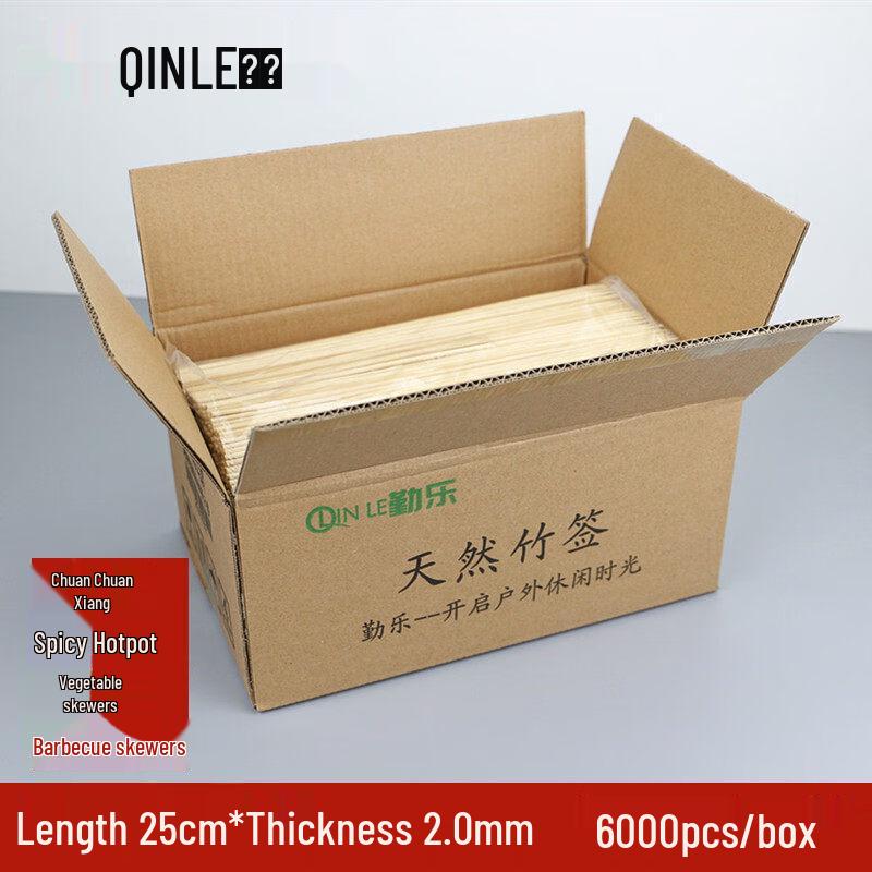 Disposable Bamboo Skewers