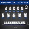 WORKPRO Socket Set with Hex and 17mm with Storage for Repairs 10-Piece 9.5mm (3/8") Drive, Sockets, 7, 8, 10, 11, 12, 13,
