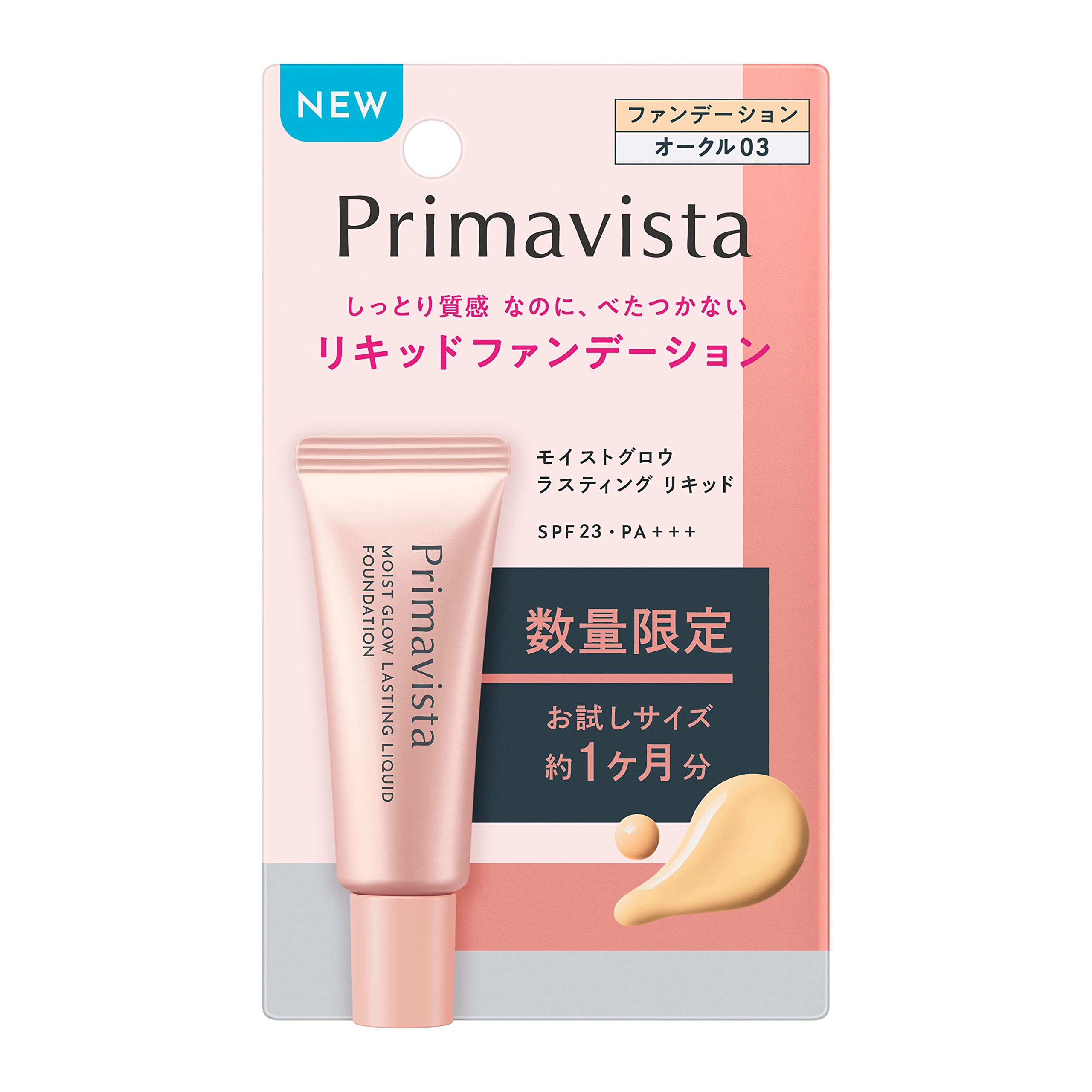 

Primavista Moist Glow Lasting Liquid Ocher 03 Trial Size