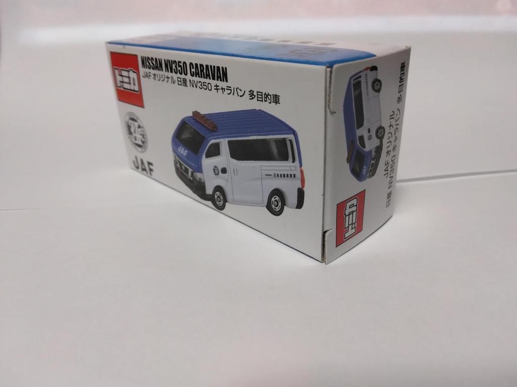 JAF Original Tomica Nissan NV350 Caravan Utility Vehicle, Made In Vietnam