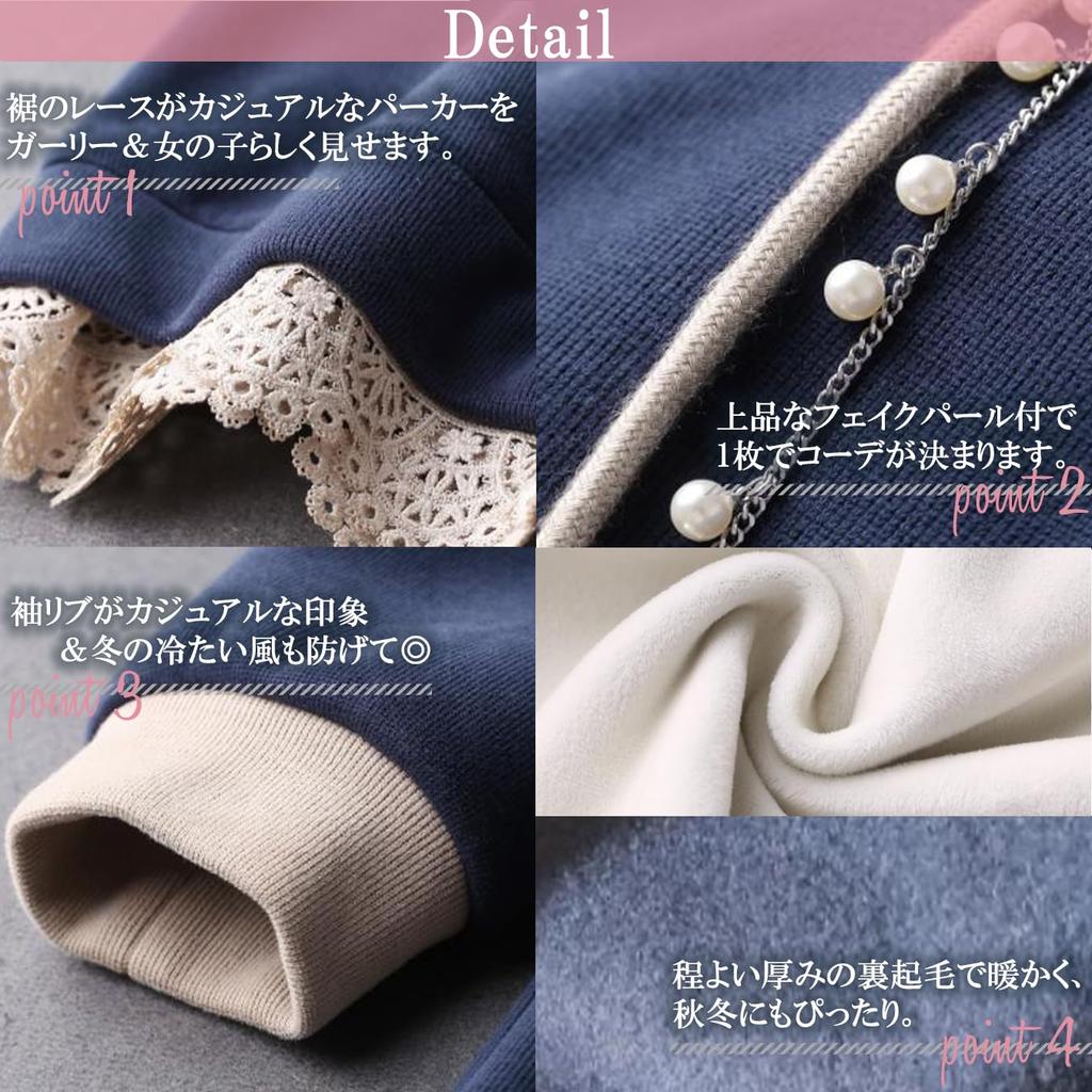 NEKORA Pullover Hoodie with Lace and Faux Loose Solid Trainer Adult Clothing Women's Pearls, Fit, Casual, Color, Sweatshirt, Stylish, Stylish, Cute,