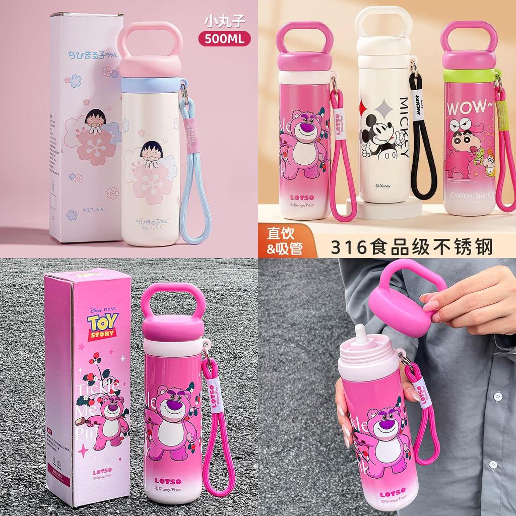 Chibi Marukochan Portable Thermos With Leakproof Lid For Kids And Outdoors
