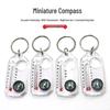 Outdoor Multi-Functional Keychain: Compass, Magnifying Glass & Thermometer