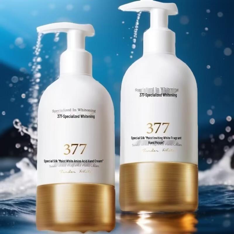 Weitesi Hydrating Whitening Hand Cream