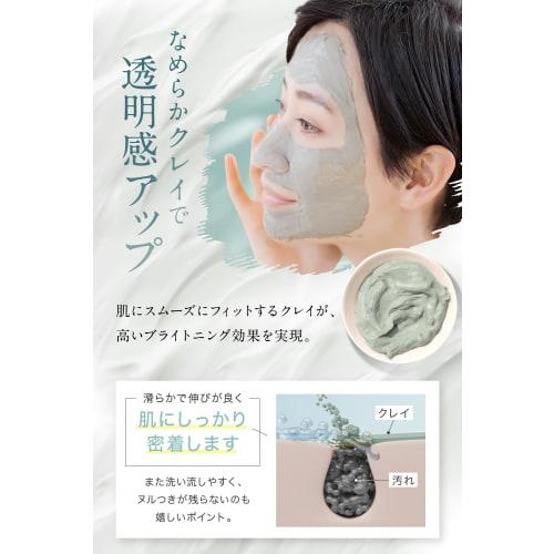 Mirenas Clay Pack 120g Pore Care 3 minutes complete Pore pack that can be used in the bath Mud pack Exfoliating