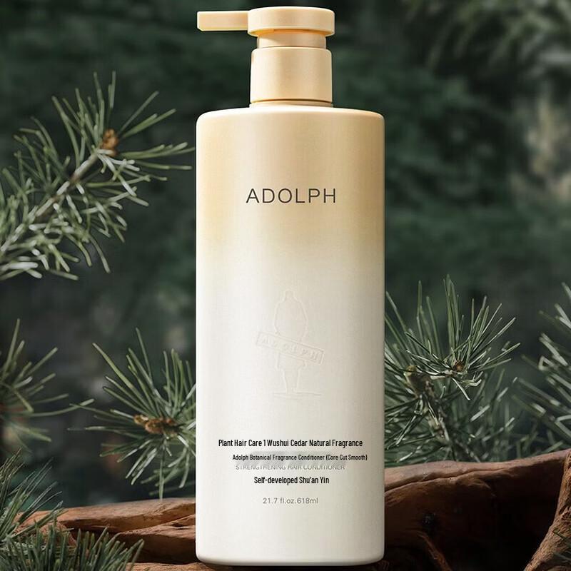 Adoll Natural Plant Essence Hair Conditioner