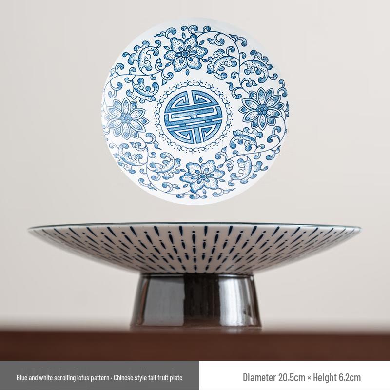 Chaxun Chinese Ceramic High-Footed Shallow Fruit Plate